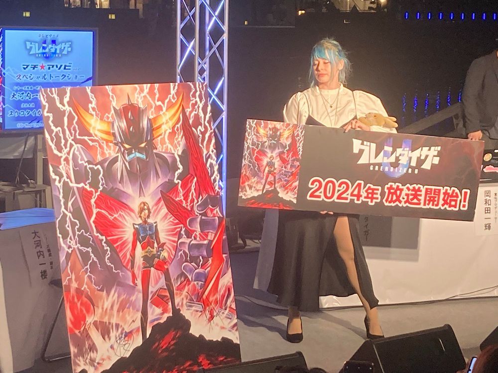 yuriko goldrake.jpg yuriko goldrake.jpg